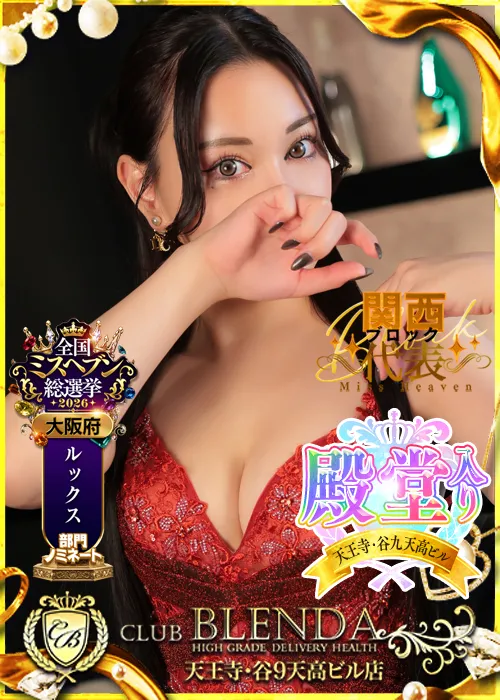 皇　いんりん