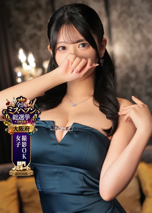いのり【現役AV女優】