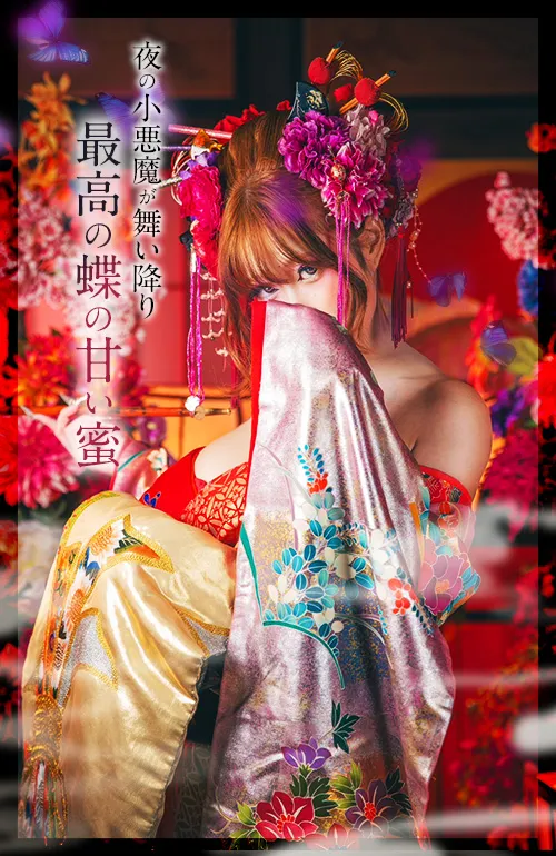 小悪魔　アゲハ 5